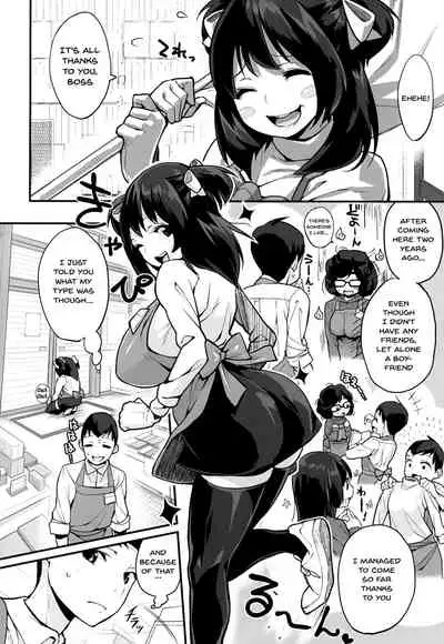 HA SA N DE A GE RU | I'll Squeeze You With These Ch.1-9