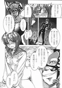 (C65) [Kashiwaya (Hiyo Hiyo)] -Youen- (Busou Renkin)