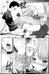 COMIC SIGMA 2013-09 Vol.75