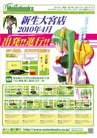 COMIC LO 2010-05 Vol. 74