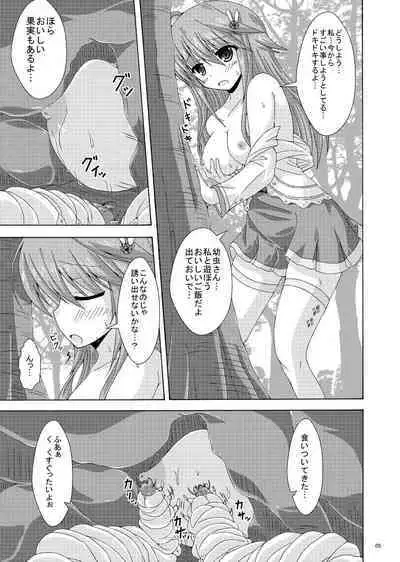 Anemone no Gaichuu Yuugi