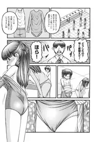 [KEN] Loli Comics [Digital]