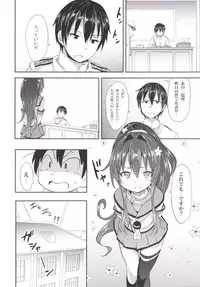 (C89) [Studio Wolt (Wolt)] Chou Dokyuu! Amaenbou Senkan! (Kantai Collection -KanColle-)