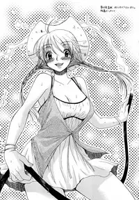[Oonami Youko] Powerful Girls!
