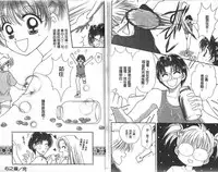 Majo no Lesson