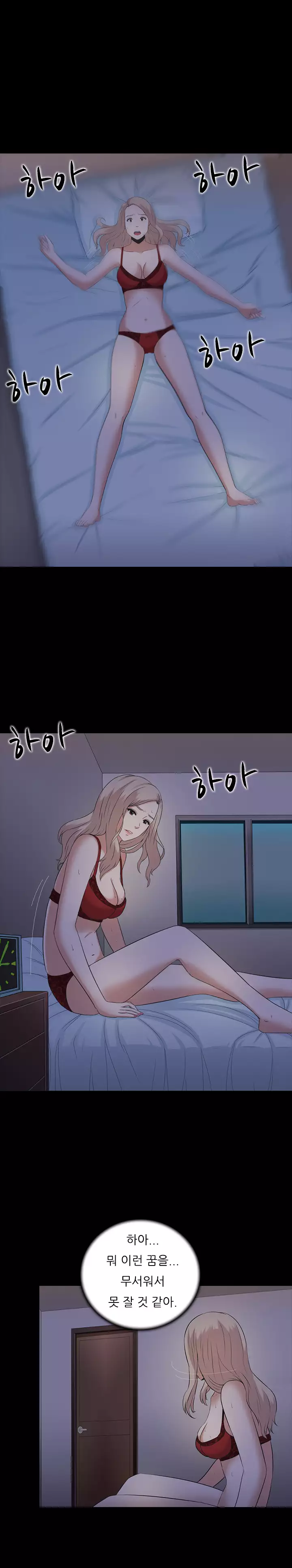 Dark Game Ch.0-23