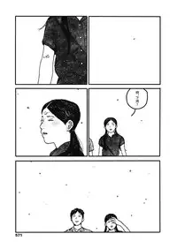 [ooyoko Yamaame] Ureshii Kao wa tyanto Dekinai | 笑顔難展 (COMIC Koh 2018-11) [Chinese] [無人漢化] [Digital]