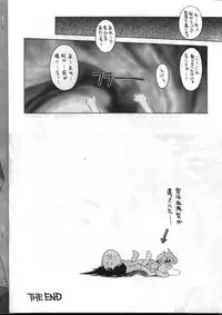 (C48) [Night Stalkers (Hayabusa Heart)] Tottemo Naaga 3 (Slayers)