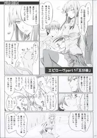 FUROHILE Jitaku no Furo ni Hairu to Saki ni Shiranai Hadaka no Onna ga Haitteru