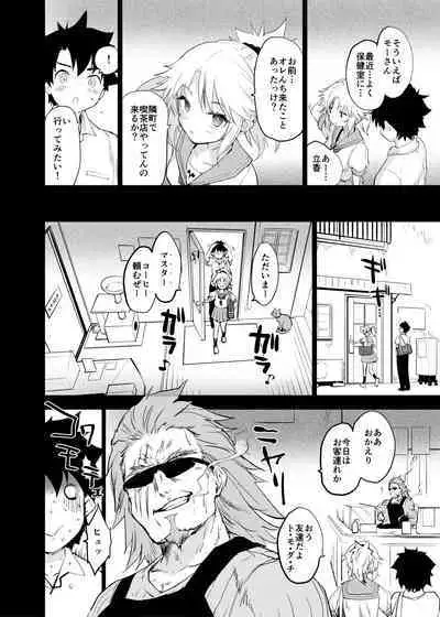 ApocryFucking' School Life Collabo Event <ROUTE: MORDRED>