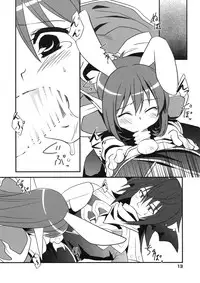 [shigureya] RAGROCK5 (ragnarok online)