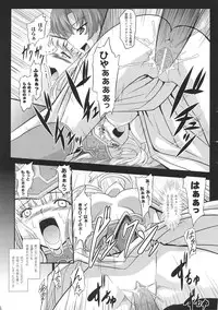 [Anthology] Slave Heroines Vol. 2