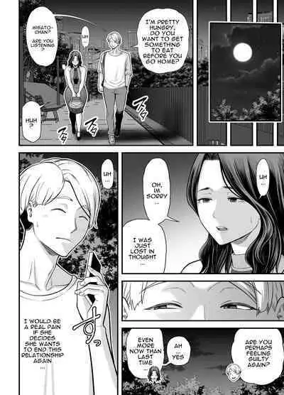 Seisozuma Netorase... 3