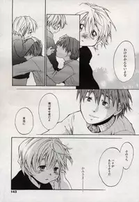 Comic LO 2004-11 Vol. 10