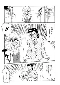 [Oshino Shinobu] Heart Selection