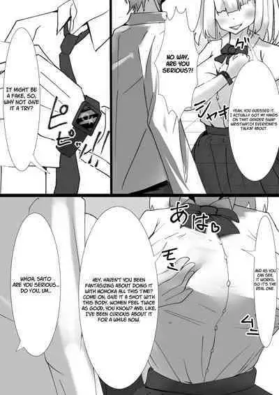 Momoka no Karada | The Body of Momoka Nikaido