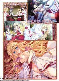 Pasocom Paradise 2009-05 Vol. 204