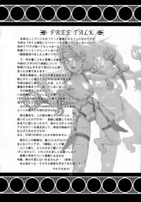 (CR33) [Studio Tapa Tapa (LICHT)] BRANDED Vol.3