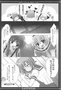 (COMIC1) [JOKER TYPE, HEART WORK (Nishimata Aoi, Suzuhira Hiro)] DAYDREAM (Higurashi no Naku Koro ni)