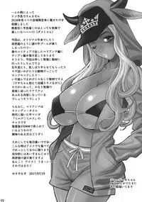 (C92) [SHALLOT COCO (Yukiyanagi)] Yukiyanagi no hon 40 Bokujou e Youkoso! !