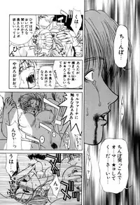 [Miyabi Tsuzuru] En Yoku