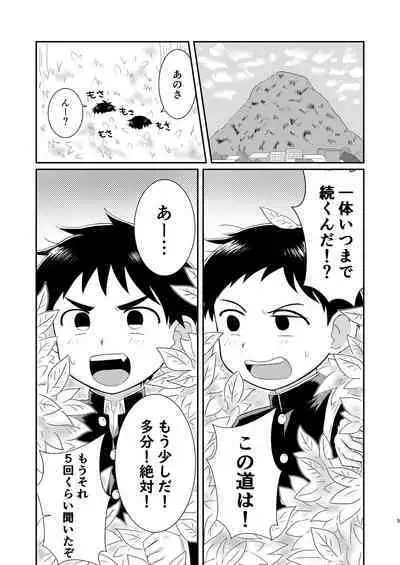 Nukedase! Urayama kitan