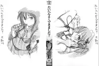 [Yamatogawa] Taihen Yoku Dekimashita?
