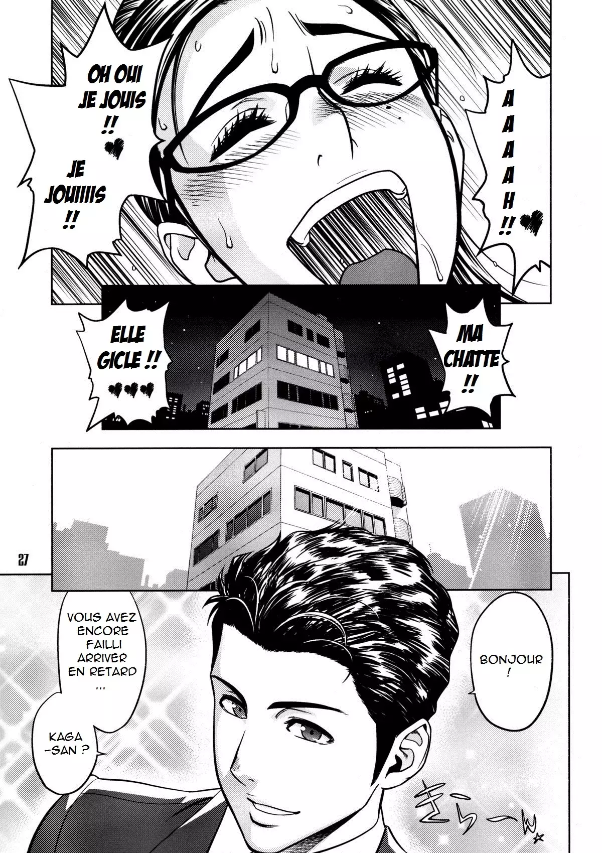 Bijin Henshuuchou no Himitsu | Beautiful Editor in Chief