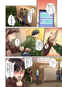 Gaticomi Vol. 66