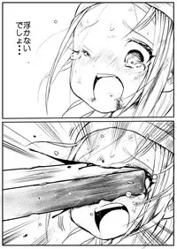 [Ichinichi Atelier (Himei Yoru)] Sukumizu Senshi Ryona Manga 2-kan