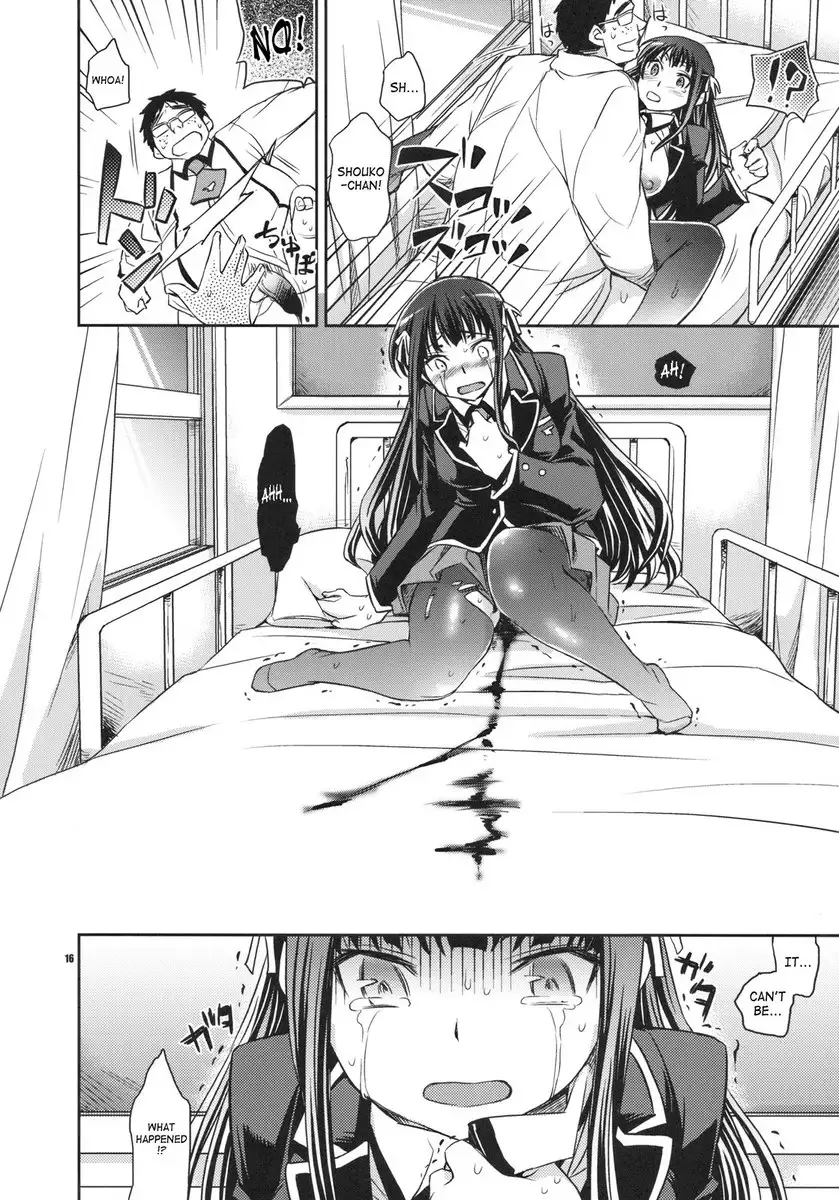 Shouko to Yuuji to NTR