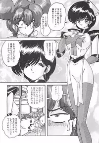 [Kamitou Masaki] Mahou no Kangofu Magical Nurse Gekan