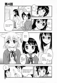 [Shinozaki Rei] Camp Heaven [English]