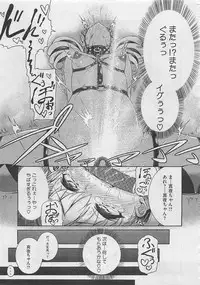 COMIC Megastore 2012-05