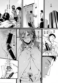 [doumou] Suki Suki Otou-san (COMIC Shingeki 2016-07) [Chinese] [2D-Gate 雙子漢化]