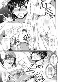 [PONPON] Fresh Lovemilk