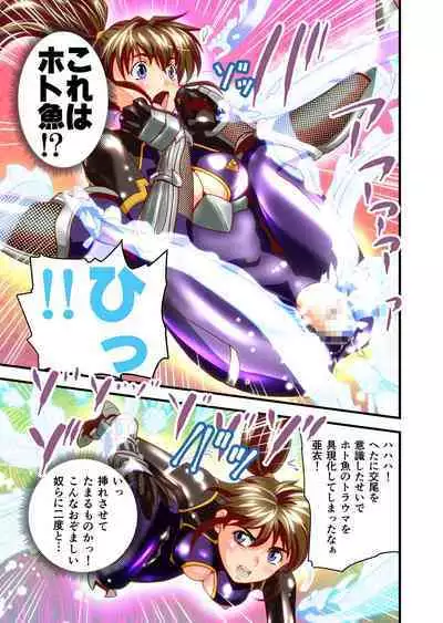 AngelXXincidenT Kanzenban