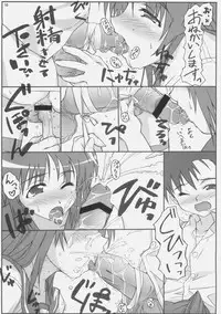 (SC40) [AXZ (Tamaki Yayoi, Yamaguchi)] Angel's Stroke 15 Tama Shibori (ToHeart2)
