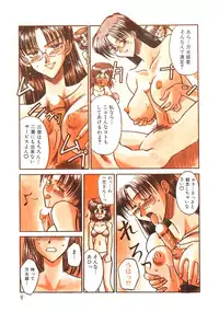 Men's Dolphin 2000-11 Vol. 15