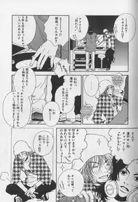 [Anthology ] EROS 5 Toshishita Seme no Recipe