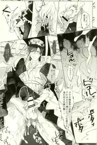 (SPARK12) [Furikake Gokko (Kutsushita)] Shiryo Funbetsu Soku OK (Magi: The Labyrinth of Magic)