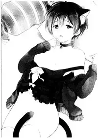 (COMIC1☆9) [hey you! (Non)] Haru no Samishi ga Rin-chan (Love Live!)