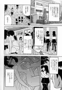 [Kiki] Bishoujo Zecchou 48renpatsu | The Beauty Girl Fuck FortyEight Time To The Top