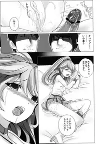 (SC56) [Nokishita no Nekoya (Alde Hyde)] Peace-chan Full Charge (Smile Precure!)