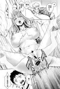 [Yamada no Seikatsu ga Daiichi] Scrum (COMIC X-EROS #40) [Chinese]