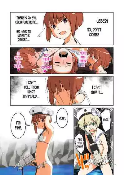 Seikyou Shinshoku | Spermatophore Encroachment