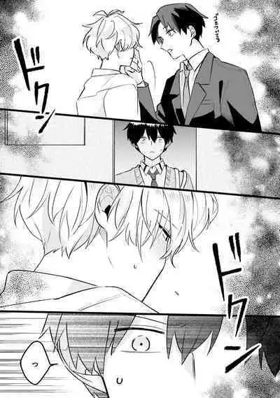 Shishunki ni wa Me no Doku desu