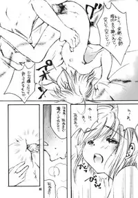 [M.MACABRE (E Mushi)] THE LOLITA SPECIAL 4 (Various)