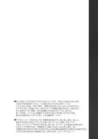 (Shotaket 8) [Houkago Paradise (Sasorigatame)] Digimon Adventure All Series Heroes (Digimon)