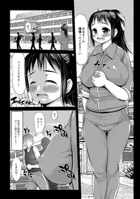 [Takorina Gahaku] Ecchi na Onnanoko wa Kirai Desuka? [Digital]